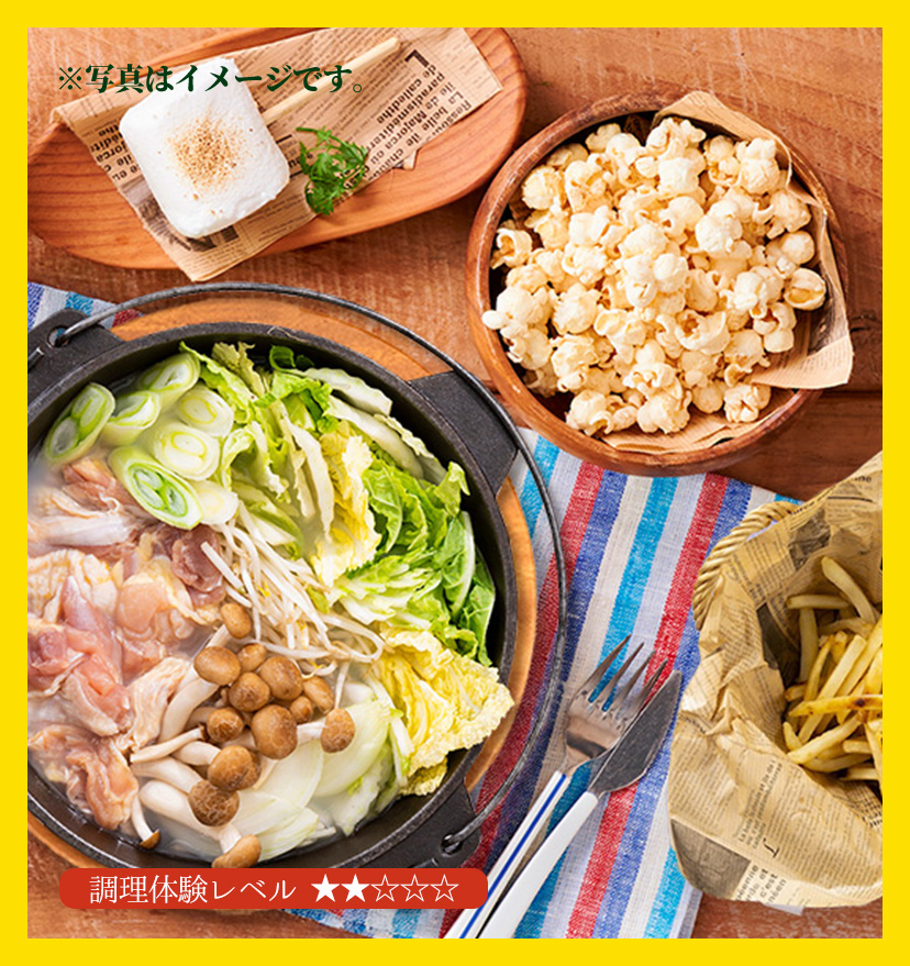 キッズBBQプラン写真